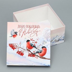 Набор подарочных коробк 3 в 1 «Новогодняя сказка», 18 х 18 х 10 – 22 х 22 х 12 см