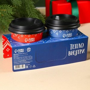 Чай подарочный «Тепло на двоих», набор 2 шт. х 3 г