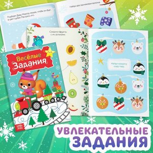 Подарочный набор активити - книжек «Волшебство под Новый Год», 3 книги, 8 макси пазлов