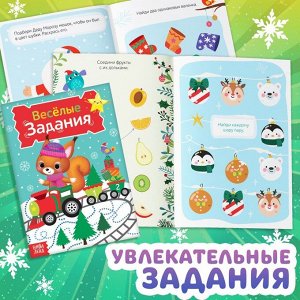 Активити набор «Волшебство под Новый Год», 3 книги, 8 макси пазлов