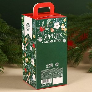Подарочный набор новогодний «Волшебных моментов»: Чай новогодний травяной, мёд кремовый с клубникой