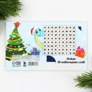 Подарочный набор: блокнот и значок «С новым годом»