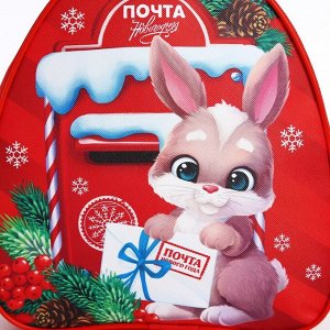 Новогодний детский подарочный набор с рюкзаком «Кролик», на новый год