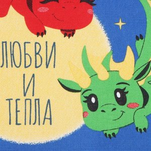 Полотенце новогоднее «Доляна. Любви и тепла», 28x46 см, хлопок 100%, рогожка 164 г/м²