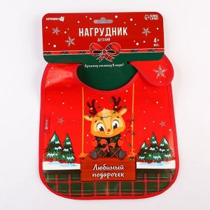 Нагрудник для кормления новогодний «Любимый подарочек, красная клетка», непромокаемый на липучке, с карманом, Крошка Я
