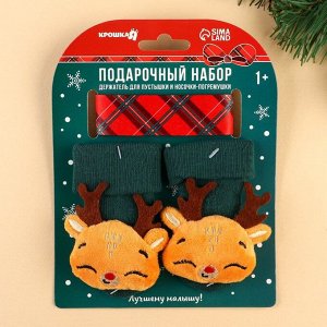 Подарочный набор новогодний «Оленёнок, красная клетка» держатель для соски-пустышки на ленте, носочки - погремушки, Крошка Я