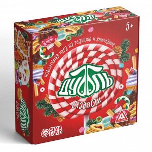 Новогодняя настольная игра «Новый год: Дуббль сладости», 55 карт, 5+