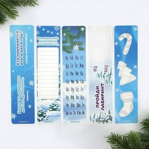 Набор картонных закладок 5 шт «С новым годом»