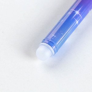 Набор ручка пиши-стирай и стержни «Волшебство в твоих руках», синяя паста, 0.5 мм