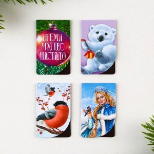 Магнитные закладки «Счастливого нового года», 4 шт мини