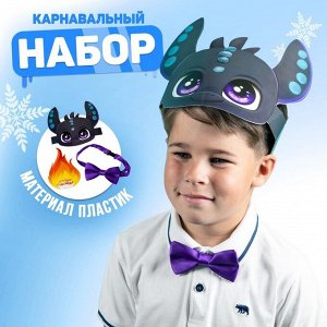 Карнавальный набор «Фурия» (ободок+ бабочка)