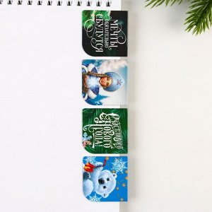 Магнитные закладки для книг, 4 шт. на открытке «Сказочного Нового года!»