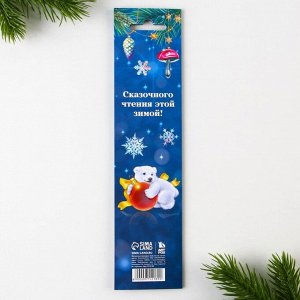 Магнитные закладки для книг, 4 шт. на открытке «Сказочного Нового года!»