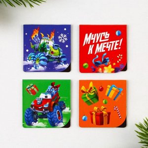 Магнитные закладки «Газуй в новый год», на открытке, 4 шт