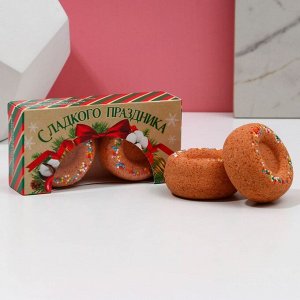 Набор бурлящих пончиков для ванны «Сладкого праздника!», 2 х 65 г, аромат новогодняя карамель