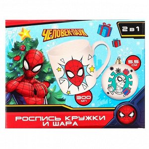 Набор кружка под раскраску с ёлочным шаром "Spider-Man" Человек-Паук
