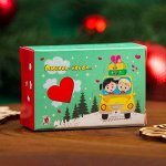 Новогоднее фигурное мыло Love is, аромат глинтвейна, 40 гр 9936958
