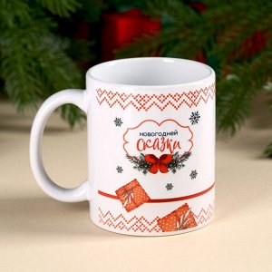Подарочный набор «Уютного Новогоода»: чай со вкусом: лесные ягоды 50., кружка 300 мл.
