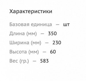 Игровой набор Модница OBL10056281 601-6 (1/24)