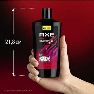 AXE PHOENIX 2в1 мужской гель для душа и шампунь XXL Арктическая мята и травы, свежесть и увлажнение, 610 мл