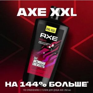 AXE PHOENIX 2в1 мужской гель для душа и шампунь XXL Арктическая мята и травы, свежесть и увлажнение, 610 мл