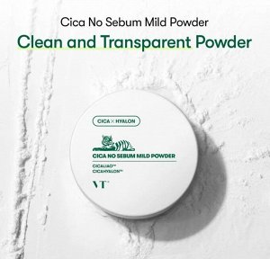 Себорегулирующая пудра VT Cosmetics Cica No Sebum Mild Powder