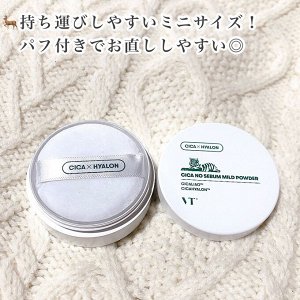 Себорегулирующая пудра VT Cosmetics Cica No Sebum Mild Powder