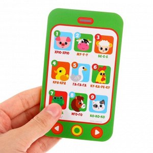 Игрушка - телефон стикер для ванны «Животные», EVA, Крошка Я