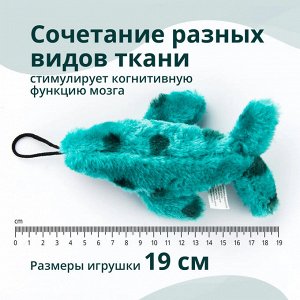 Игрушка Elder Club для собак Кит упругий 19 см