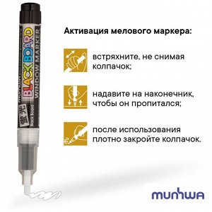 Маркер меловой MunHwa "Black Board Marker", 3.0 мм, пулевидный, водная основа, белый