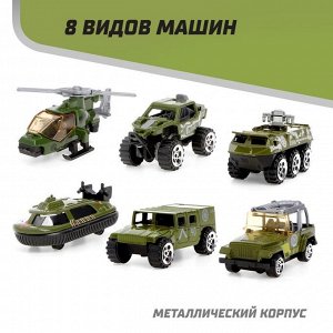 Машина металлическая в яйце «Военная», масштаб 1:64, МИКС