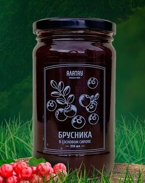 БРУСНИКА в сосновом сиропе, 200мл/260гр