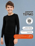 ДЖЕМПЕР &quot;ТЕРМО&quot; ДЛЯ МАЛЬЧИКОВ