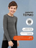 ТЕРМОБЕЛЬЕ ДЖЕМПЕР ДЛЯ МАЛЬЧИКОВ