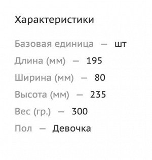 Набор средств для макияжа для детей OBL10041580 MNY-90016 (1/60)