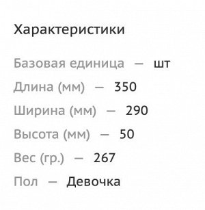 Набор средств для макияжа для детей OBL10041583 MNY-90019 (1/60)