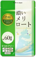 KOKORONI Supplements - экстракт темного донника для легкости движений