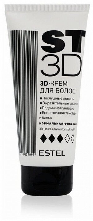 Эстель, Крем для волос ESTEL St 3D 100мл нормальная фиксация