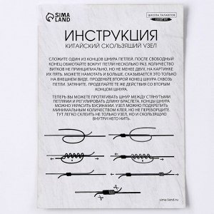 Браслет из бисера своими руками с посланием «Азбука Морзе», цвет красный, набор для плетения браслетов