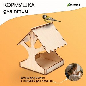 Кормушка для птиц «Дерево», 14,5 х 14,5 х 18 см