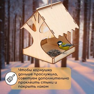 Кормушка для птиц «Дерево», 14,5 х 14,5 х 18 см