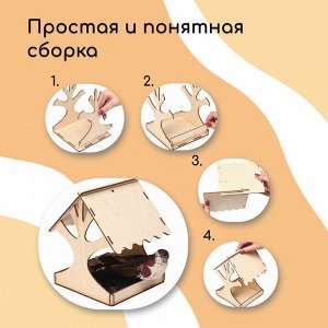 Кормушка для птиц «Дерево», 14,5 х 14,5 х 18 см