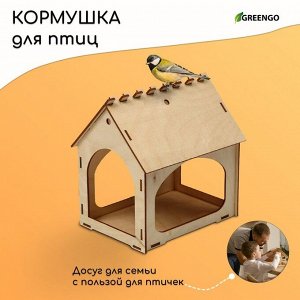 Деревянная кормушка своими руками для птиц «Комплект-А», 14?17.5?19 см, Greengo