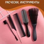 Расчески, бигуди, парикмахерскиие ножницы