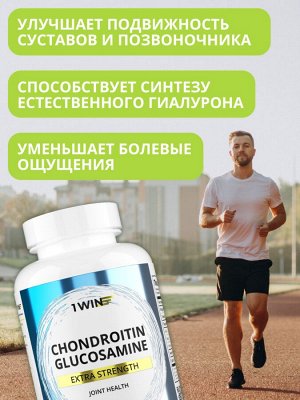Хондроитин + Глюкозамин, 60 капсул