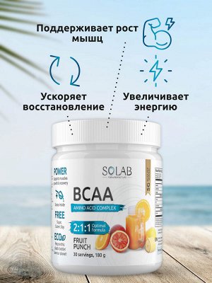 Незаменимые аминокислоты BCAA 2:1:1, для восстановления и роста мышечной массы, Вкус Фруктовый пунш