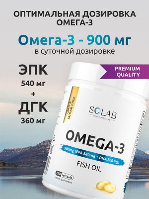 Omega-3 900мг, 270 капсул