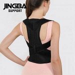 Реклинатор ортопедический корректор осанки Jingba Support JB-2001