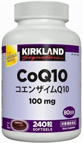 KIRKLAND Coenzyme Q10 - запас коэнзима Q10 на 80 дней