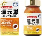 Unimat Riken Reduced Coenzyme Q10 - редуцированный коэнзим для бодрости и сил на 30 дней